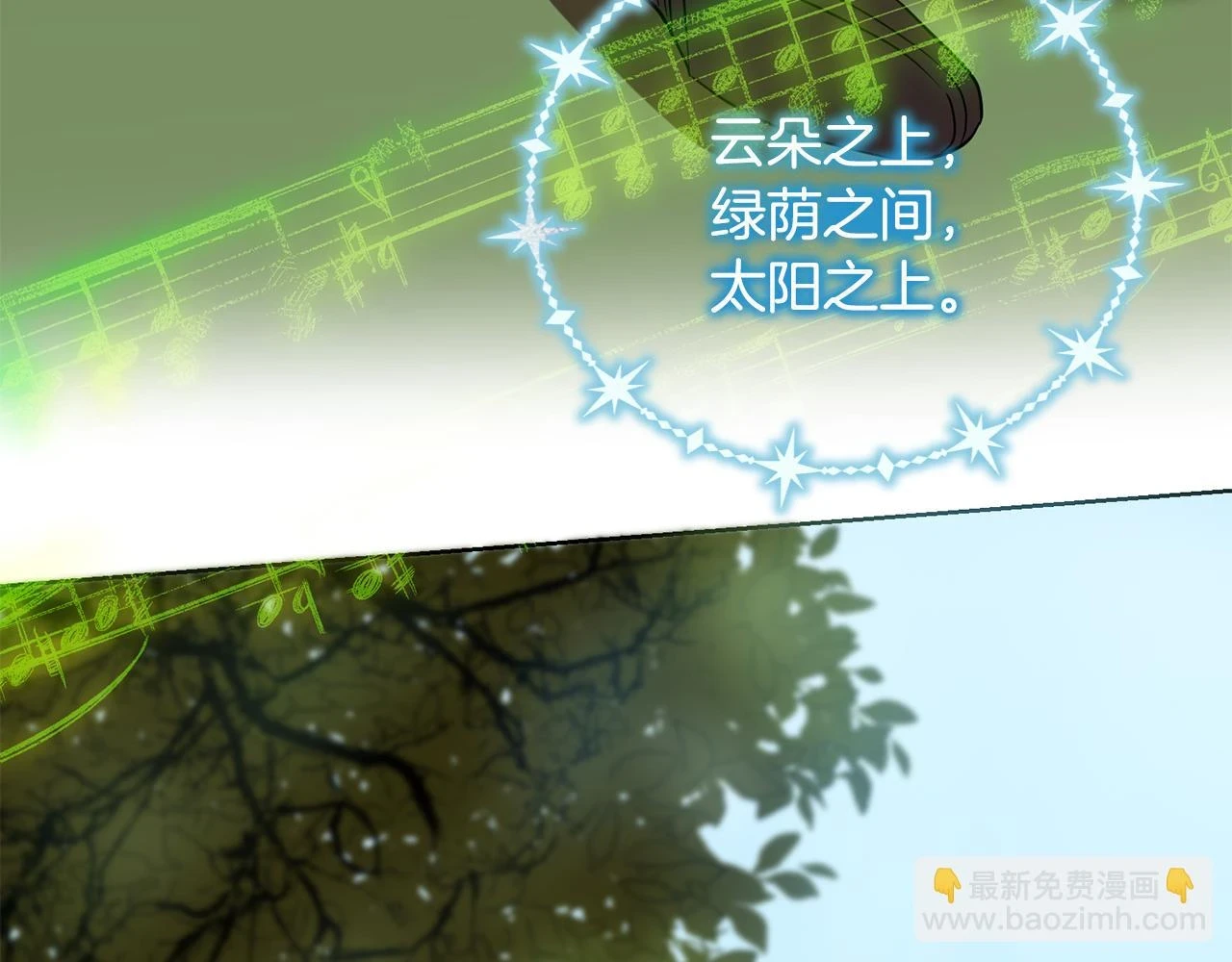 第66话 与恶魔对话 第119页