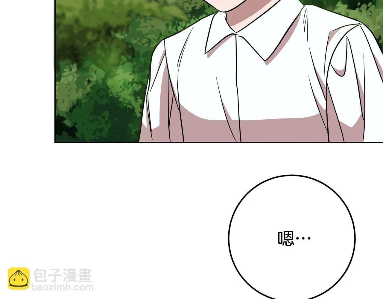第66话 与恶魔对话 第128页