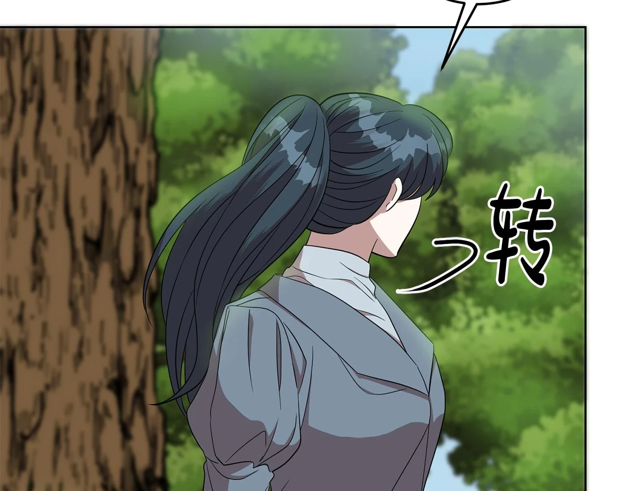 第66话 与恶魔对话 第129页