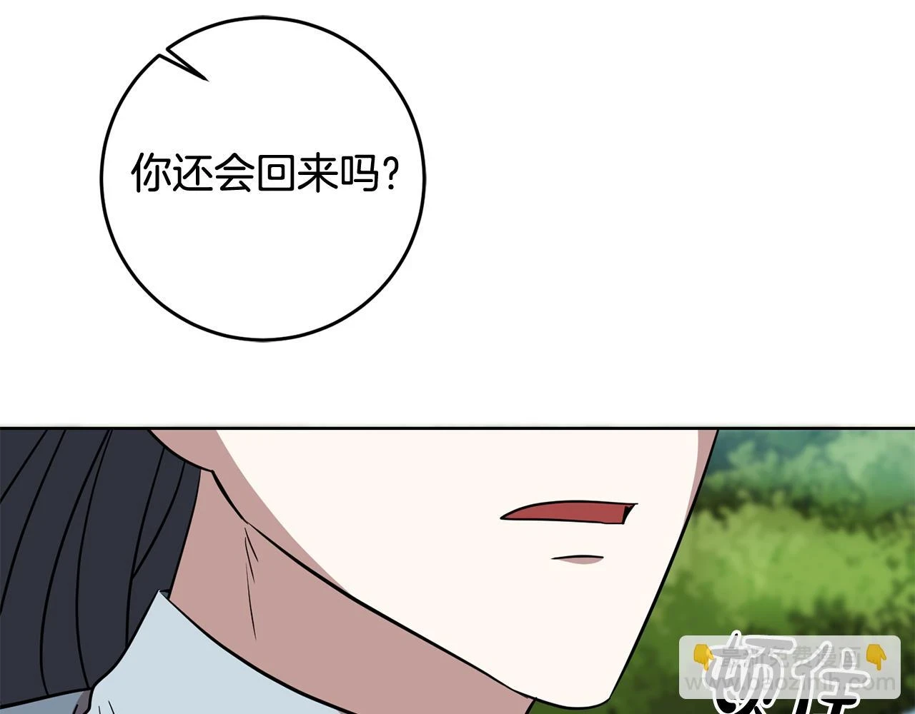 第66话 与恶魔对话 第141页