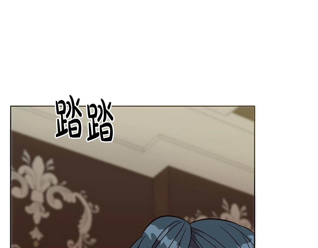 第66话 与恶魔对话 第147页