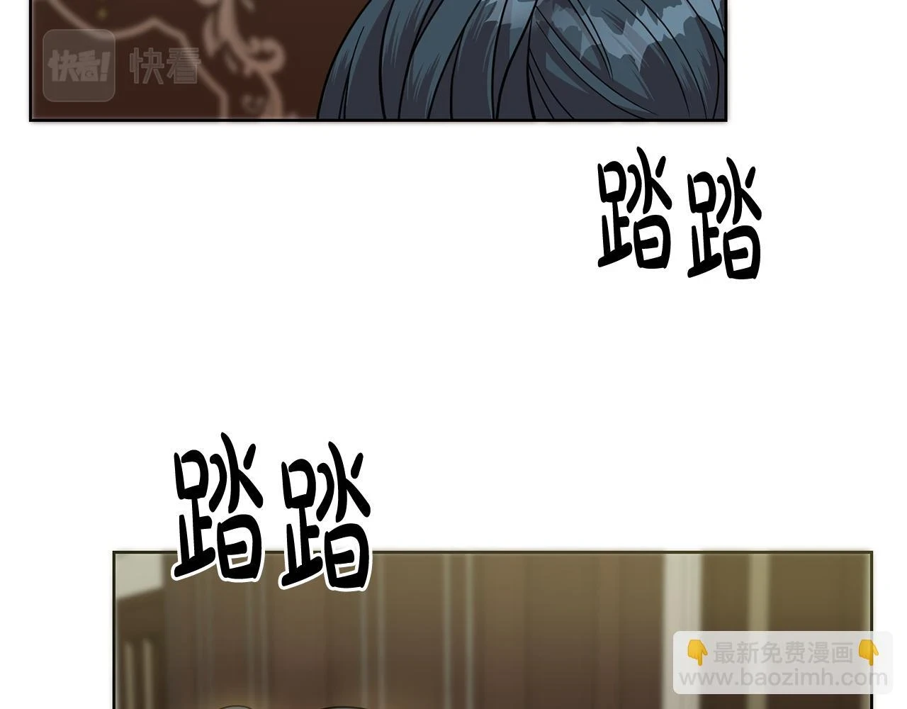第66话 与恶魔对话 第148页