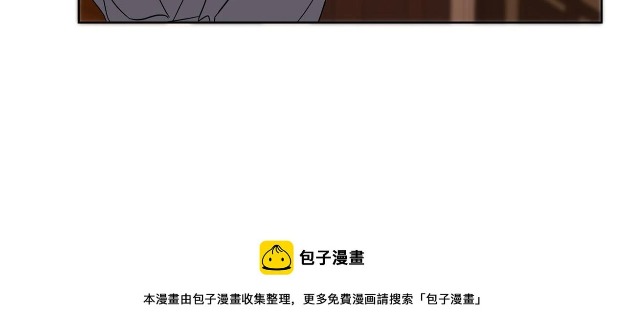 第66话 与恶魔对话 第150页