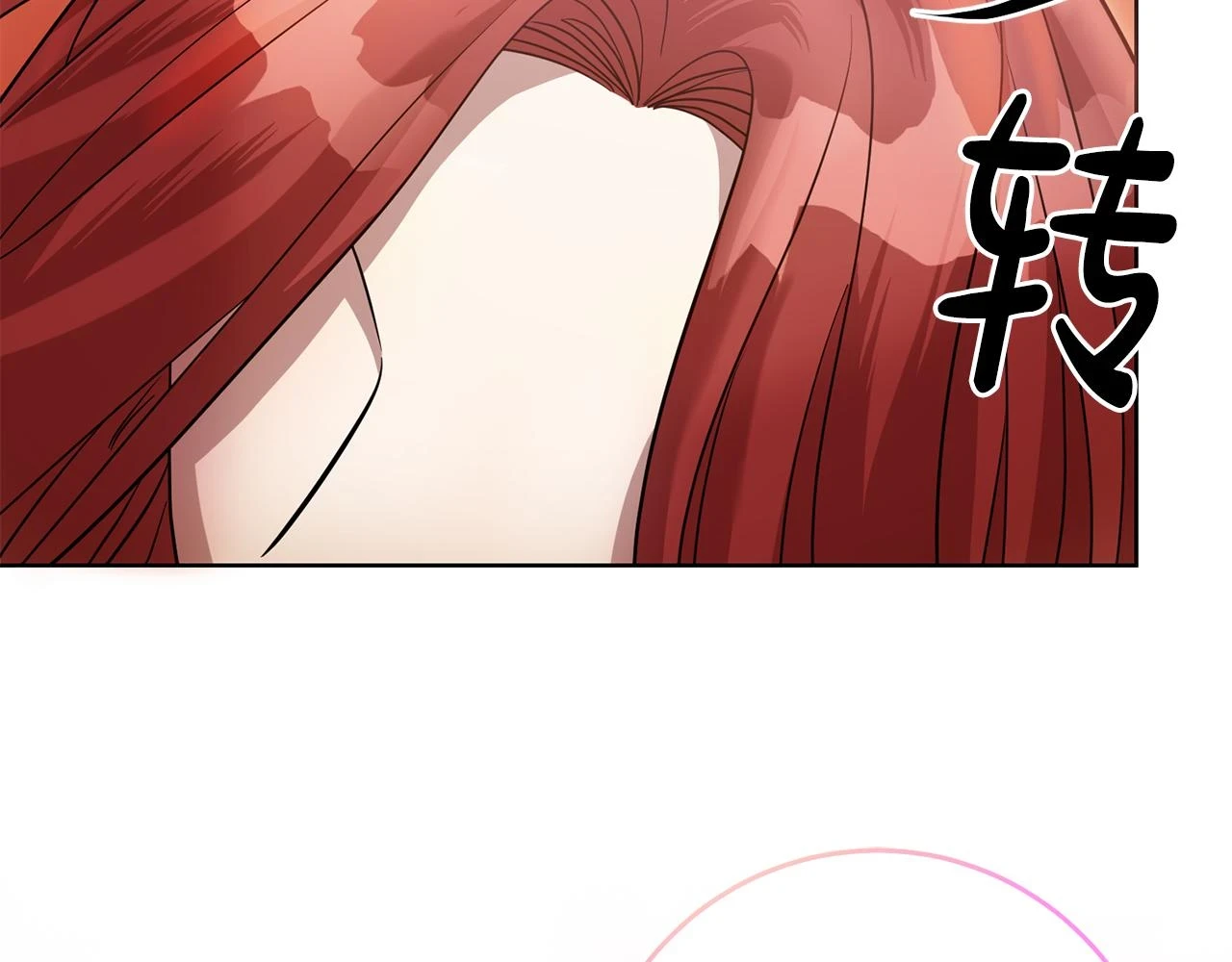 第66话 与恶魔对话 第153页