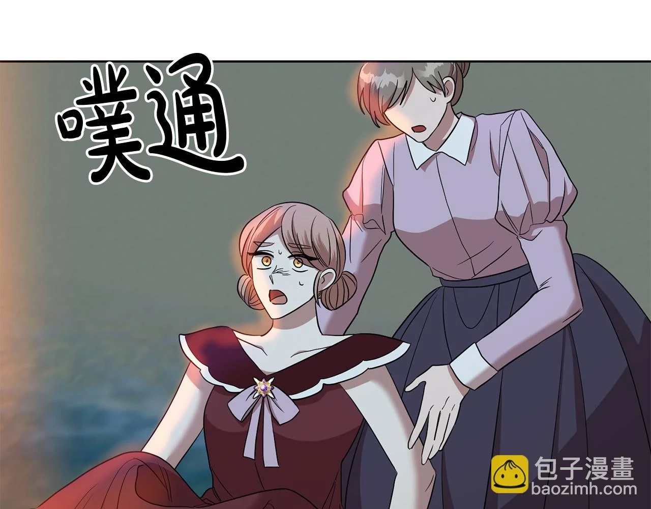 第67话 九死一生 第140页