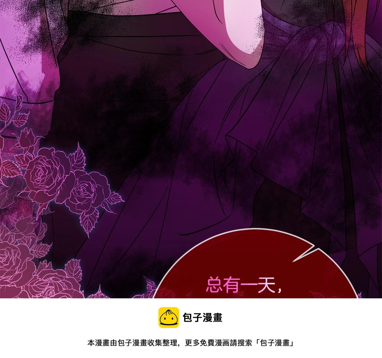 第67话 九死一生 第150页