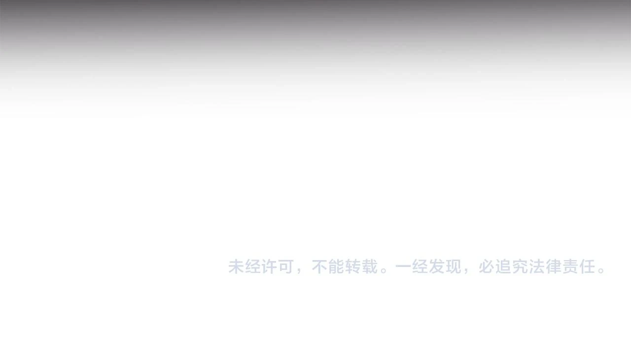 第67话 九死一生 第152页