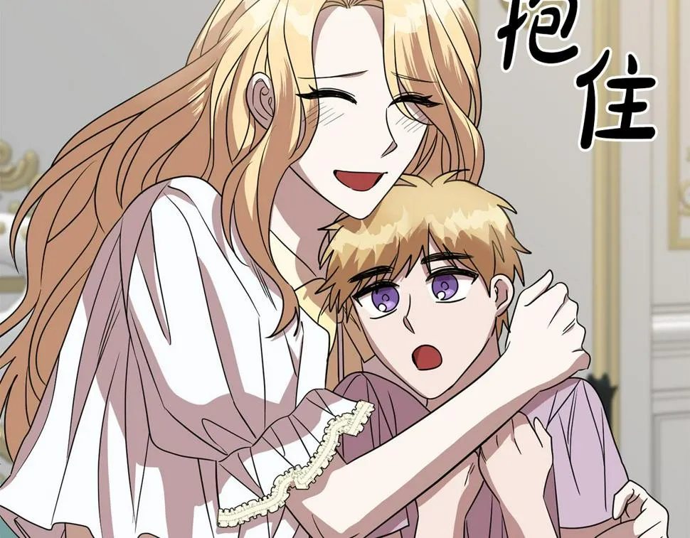 第68话 四面楚歌 第18页