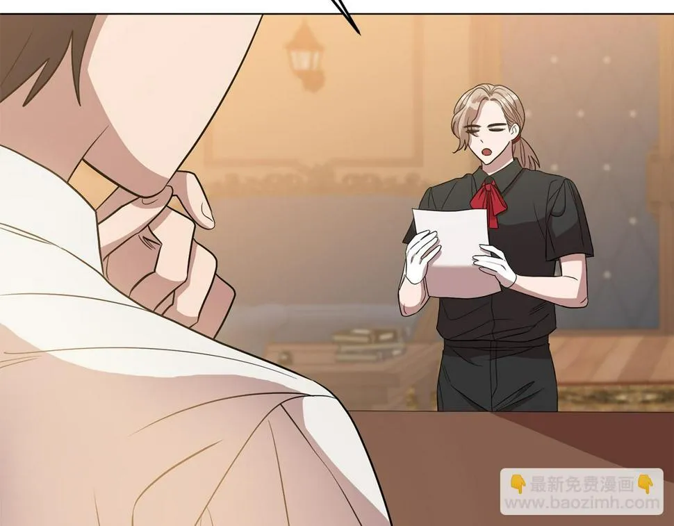 第69话 请叫我玛利亚 第11页