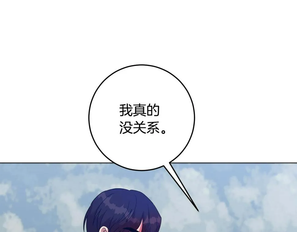 第69话 请叫我玛利亚 第49页
