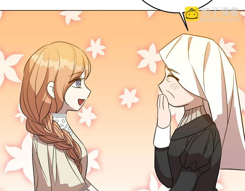 第69话 请叫我玛利亚 第85页