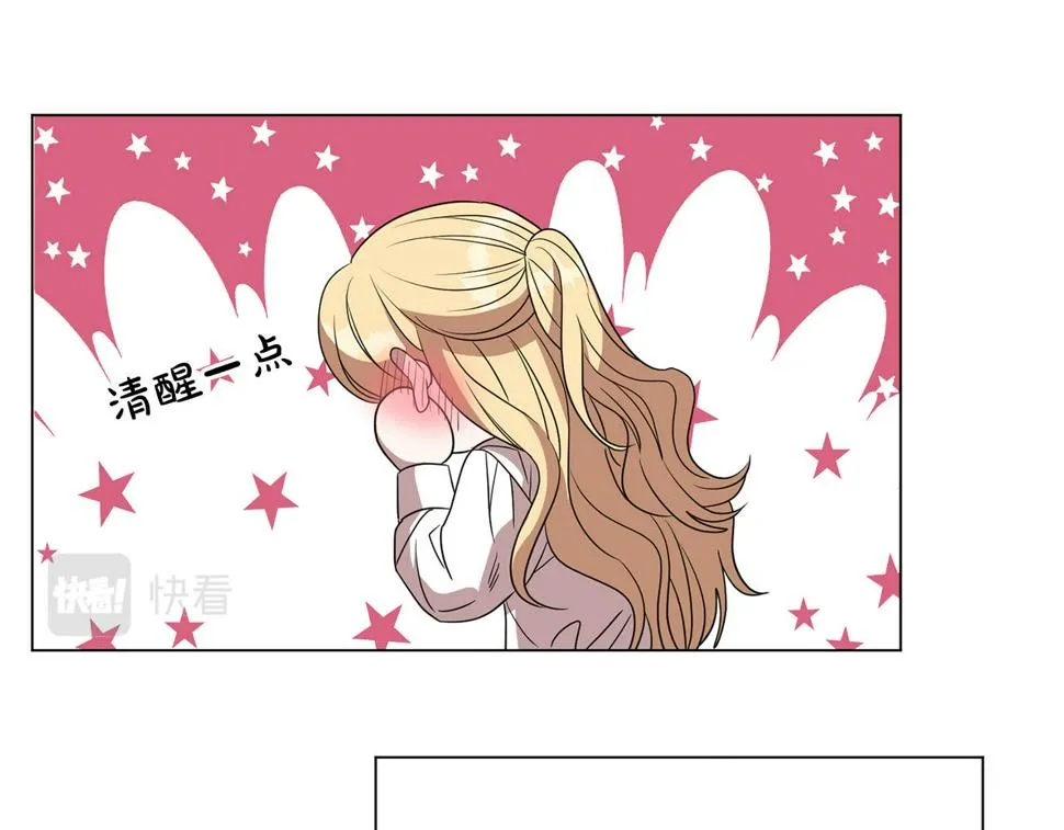 第69话 请叫我玛利亚 第142页