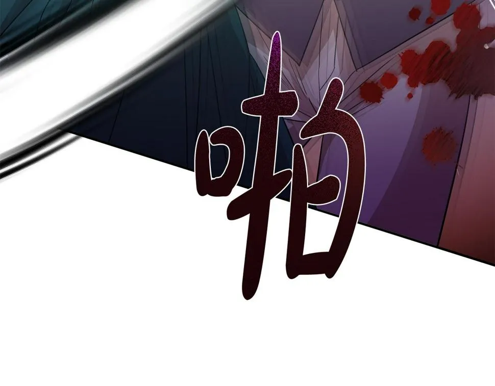 第70话 修道院的一天 第140页