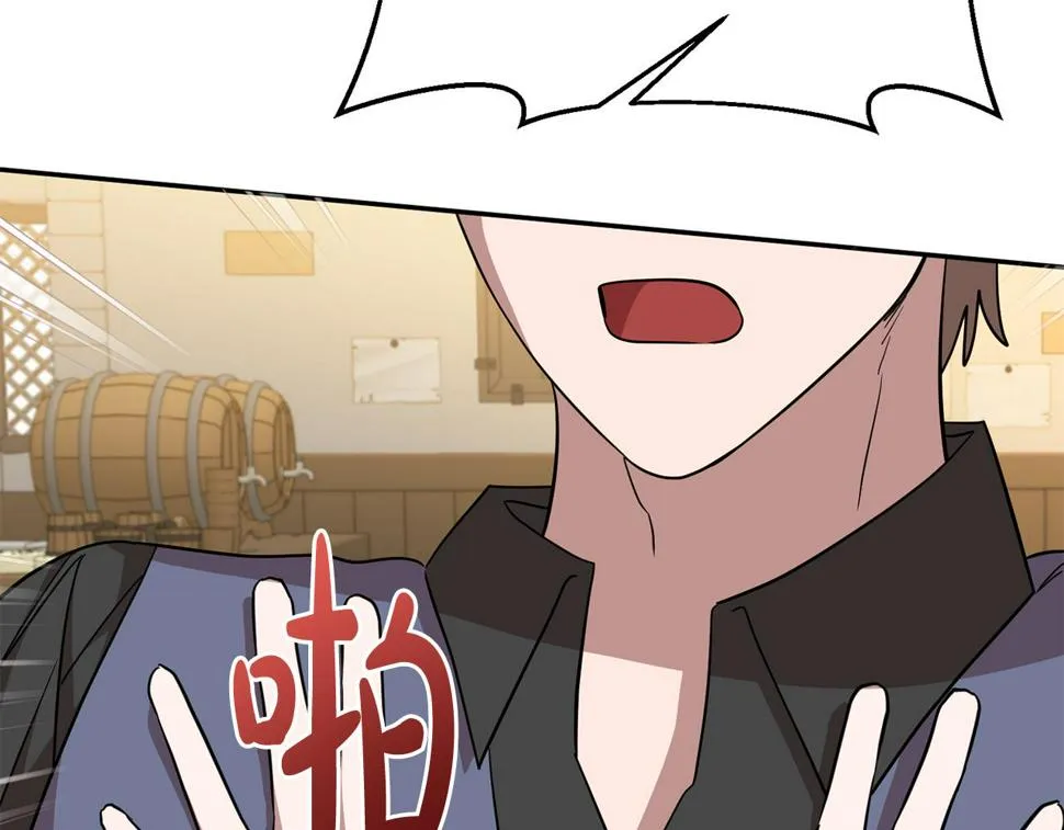 第71话 进退两难的骑士 第33页