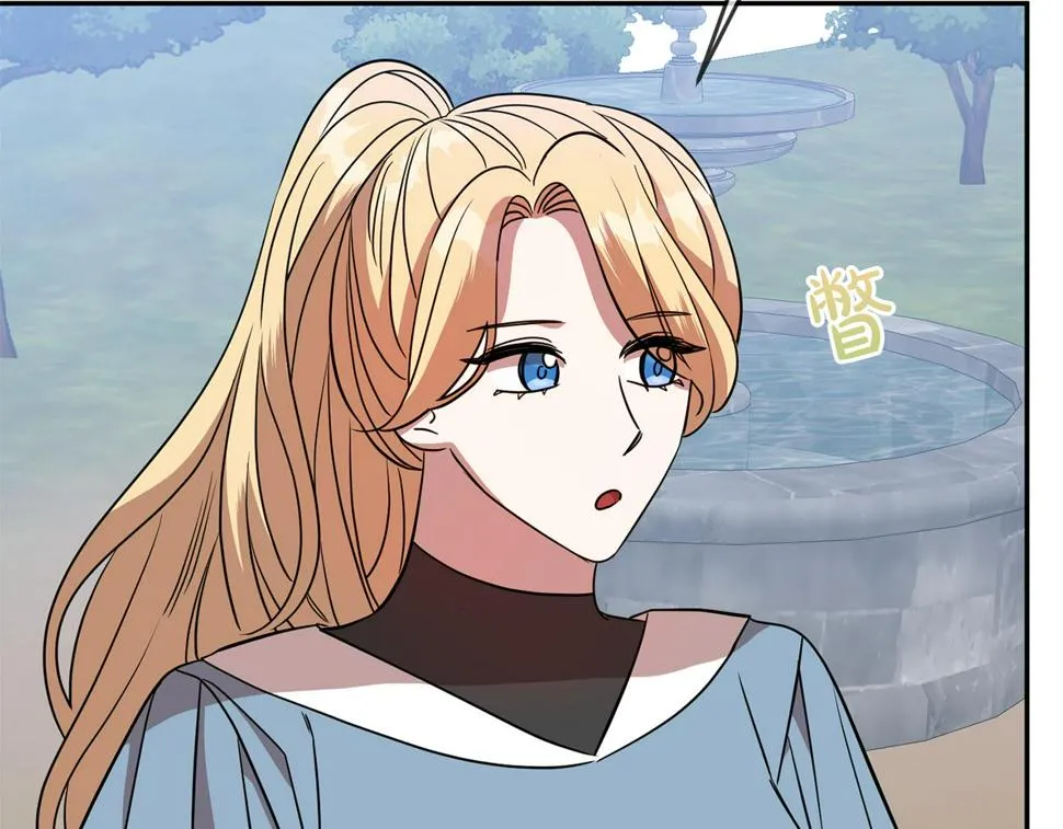 第71话 进退两难的骑士 第106页