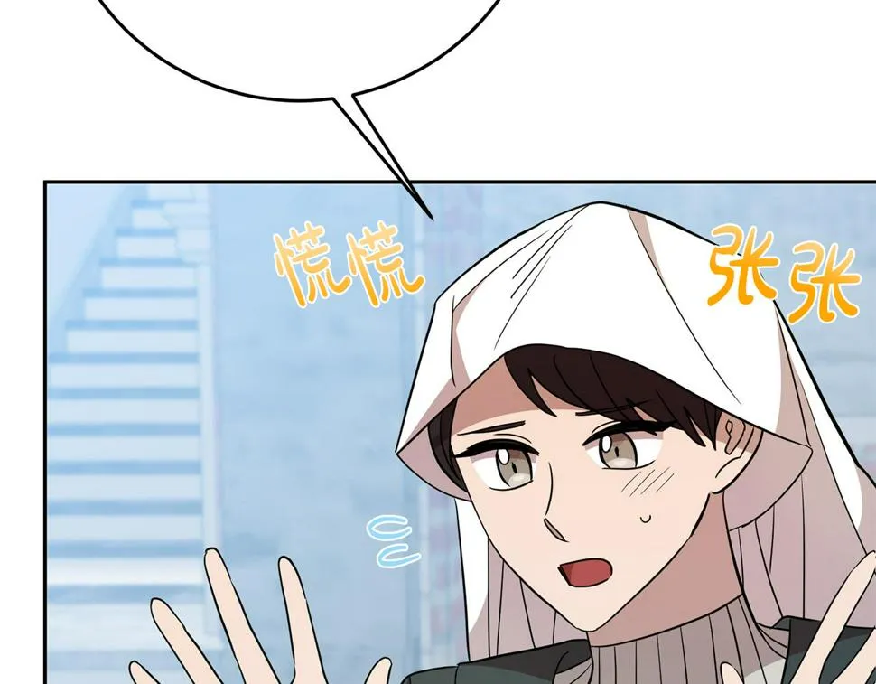 第72话 心事重重 第6页