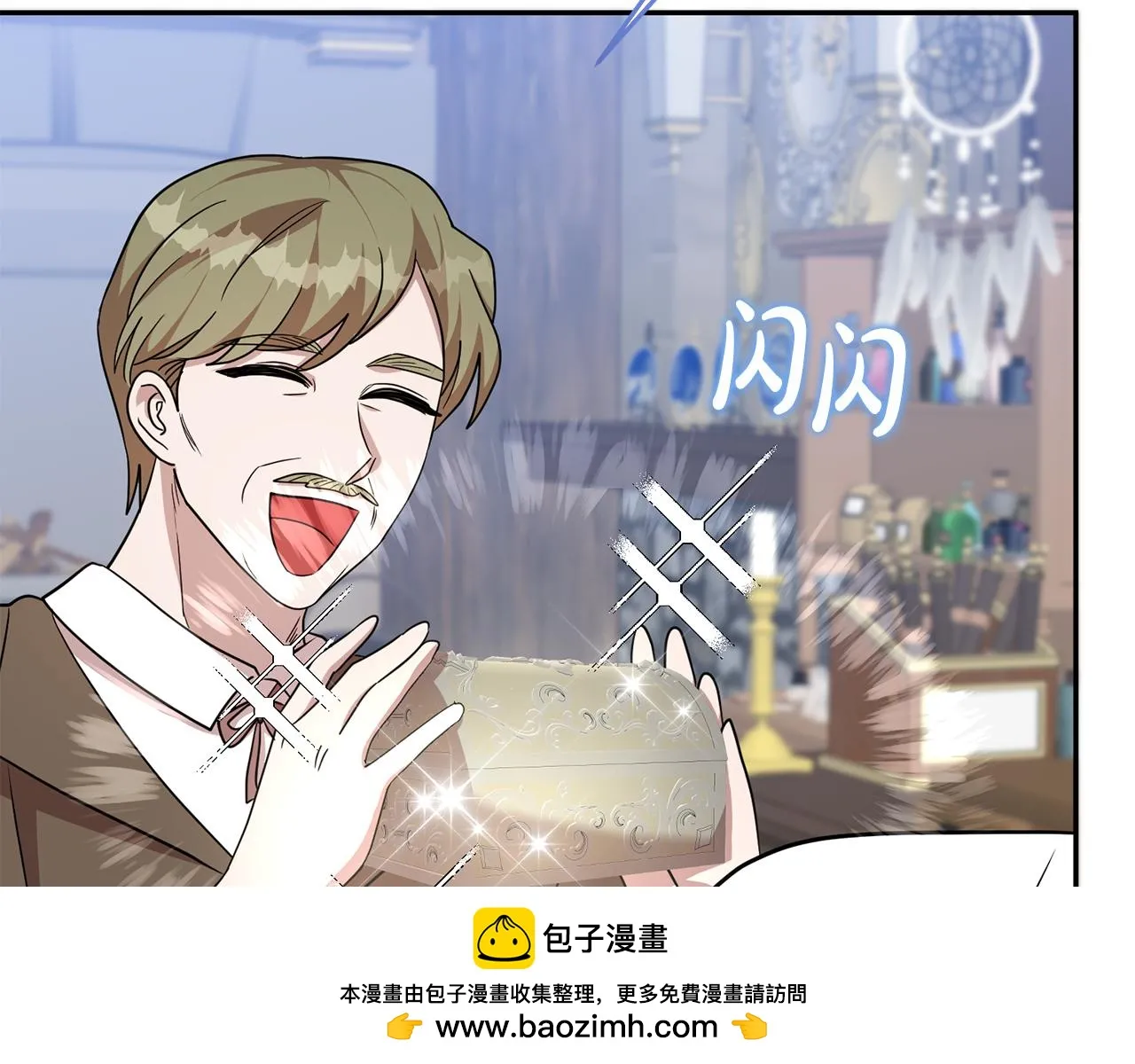 第74话 人鱼的宝藏 第100页
