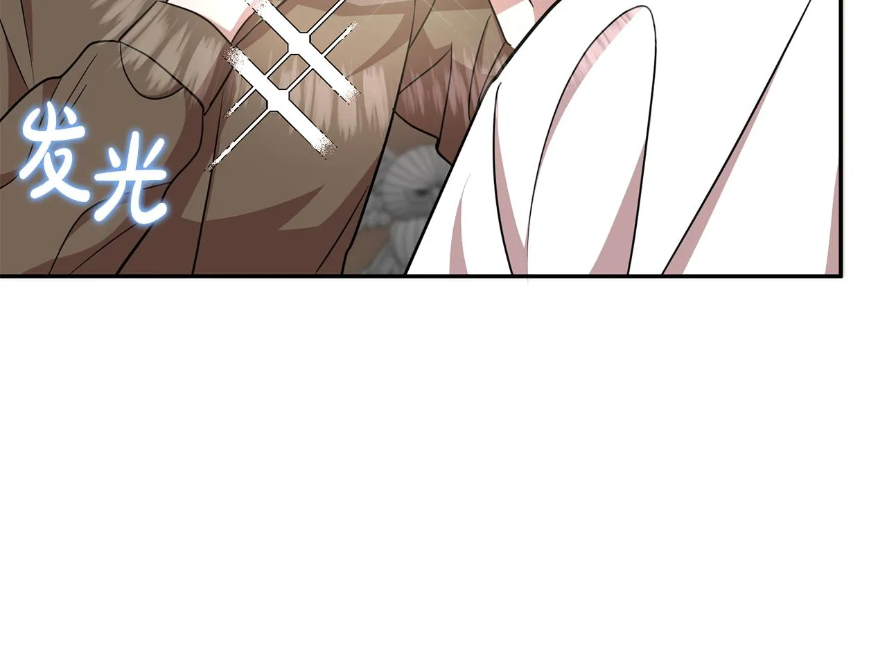 第74话 人鱼的宝藏 第101页