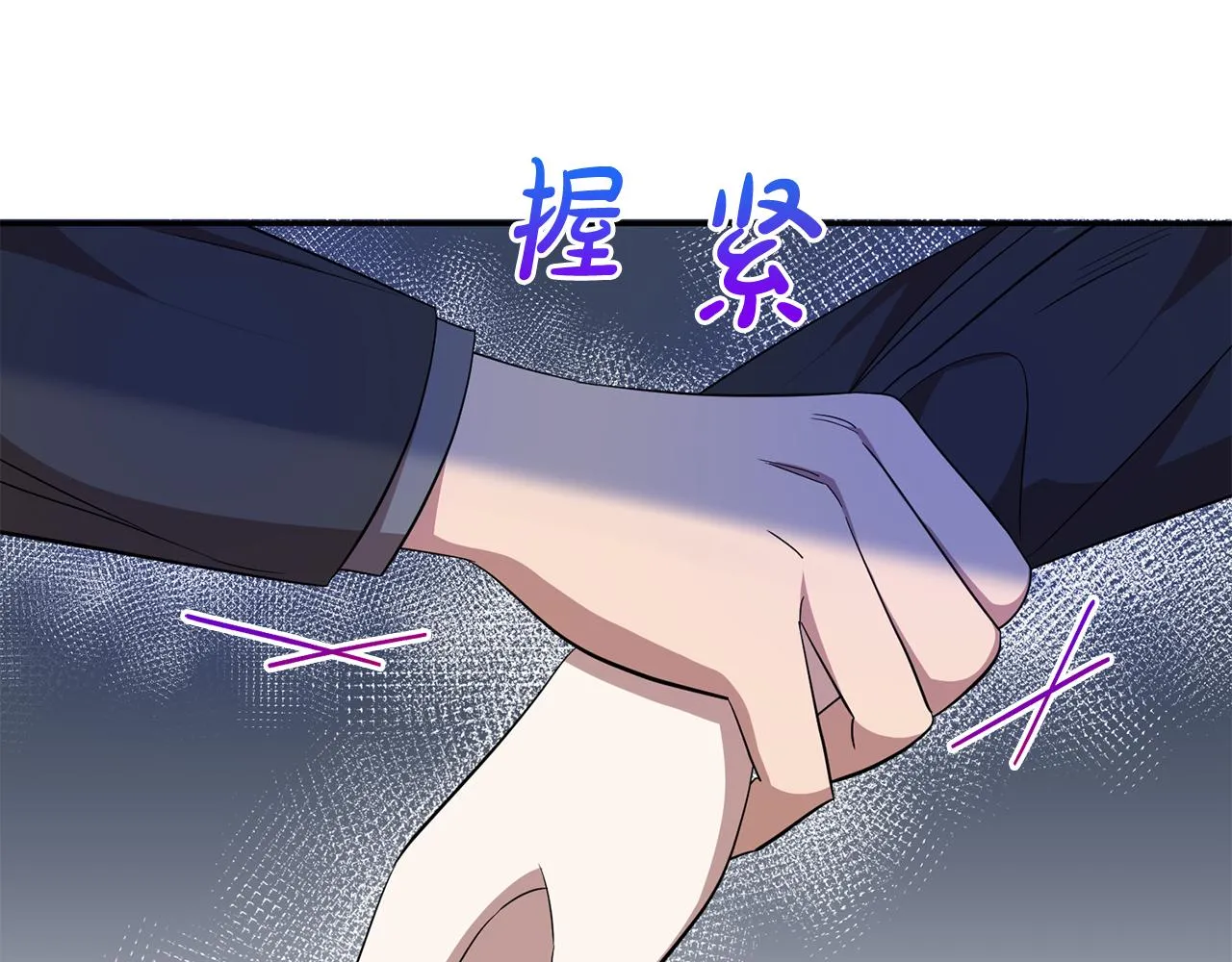 第74话 人鱼的宝藏 第116页