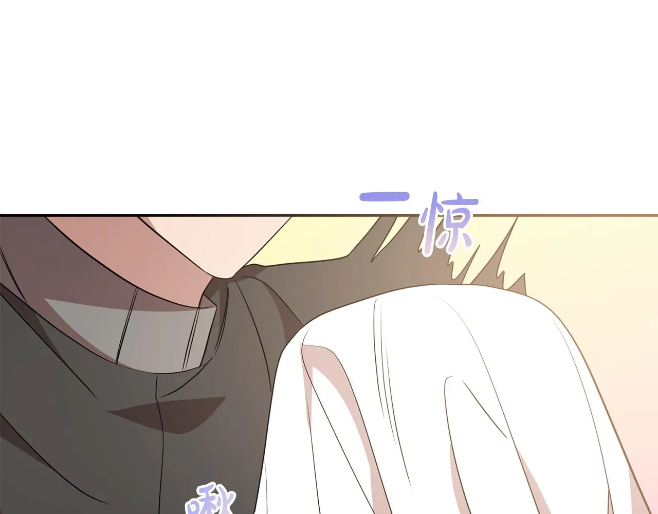 第74话 人鱼的宝藏 第143页