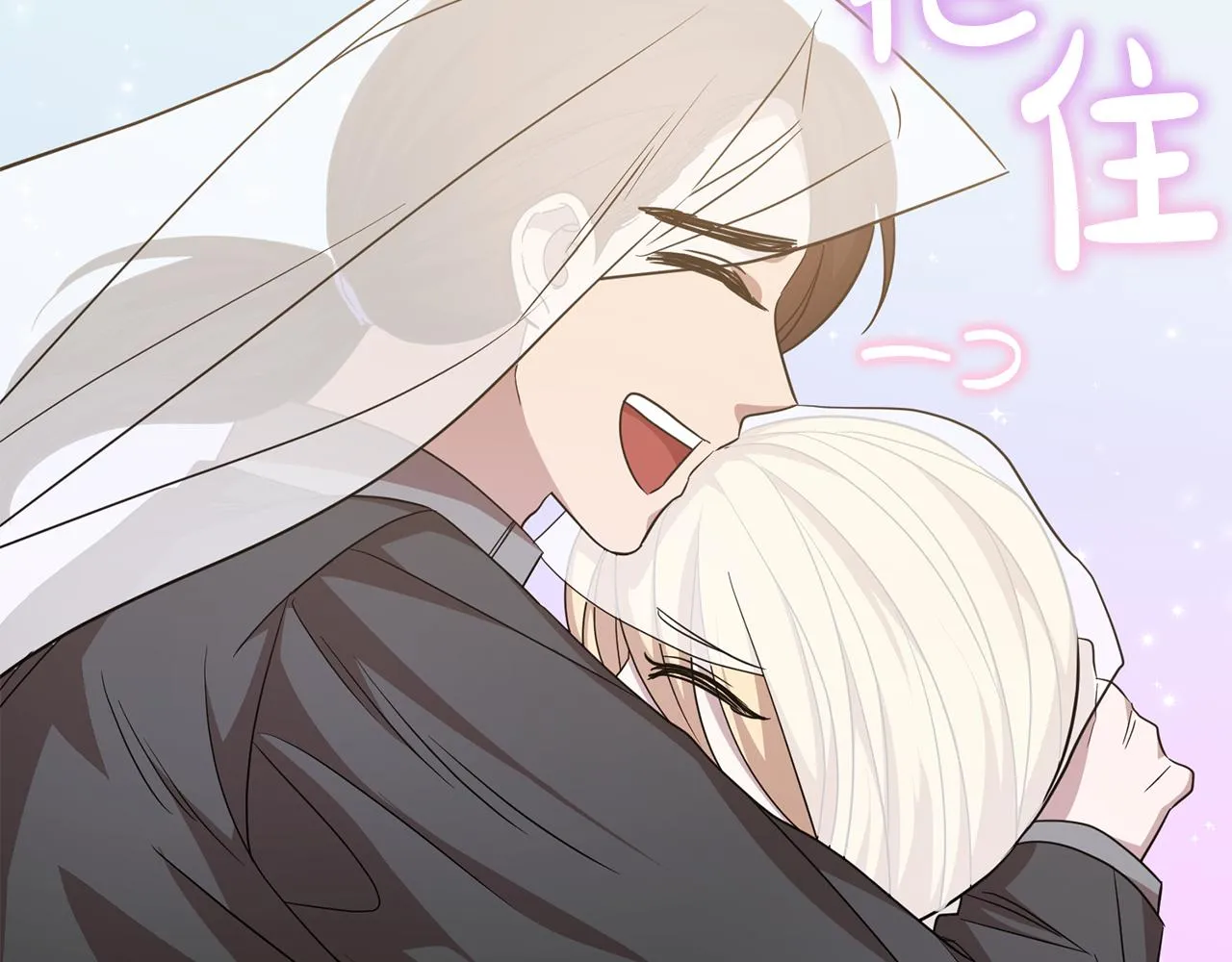 第74话 人鱼的宝藏 第164页