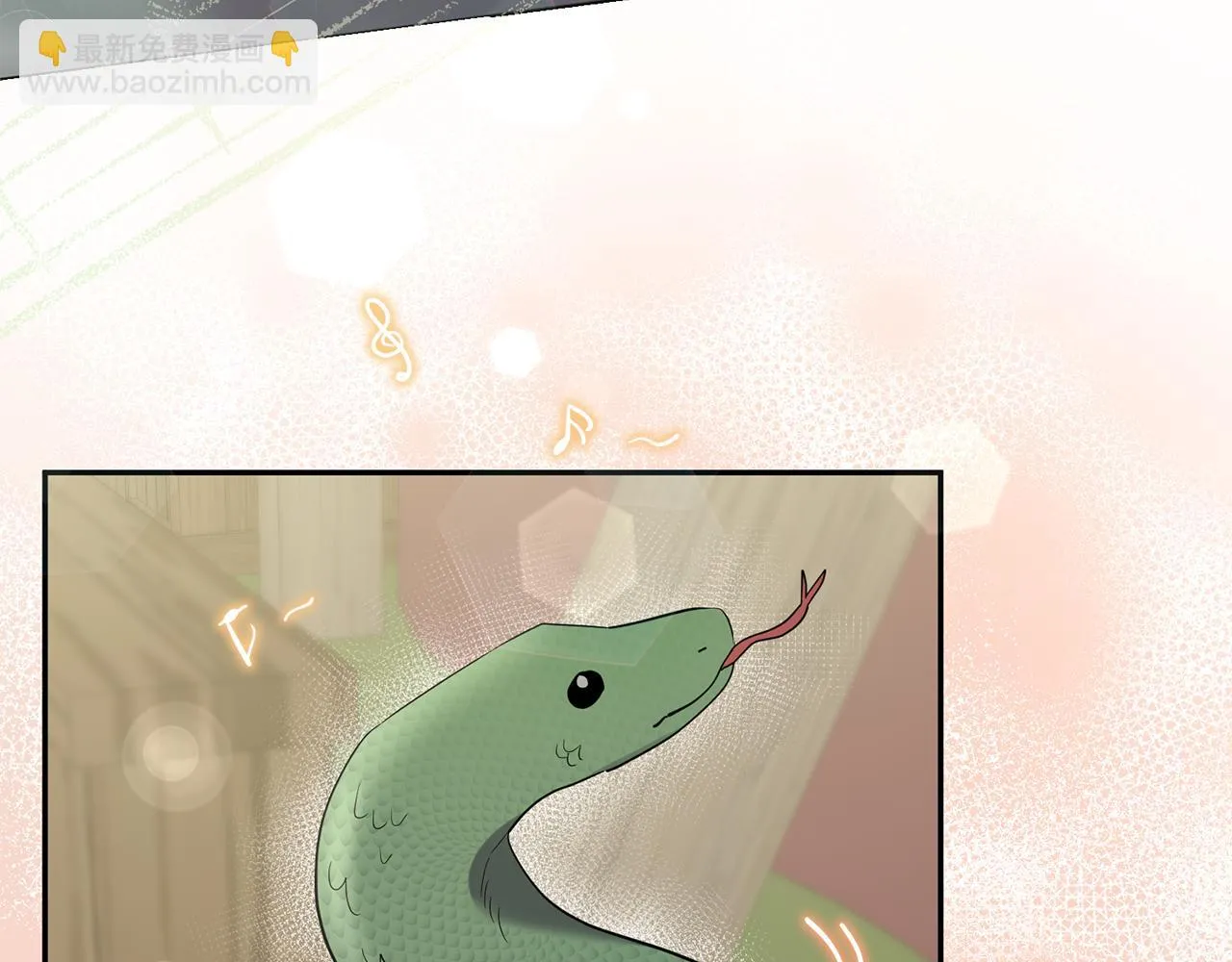 第75话 遇刺 第3页