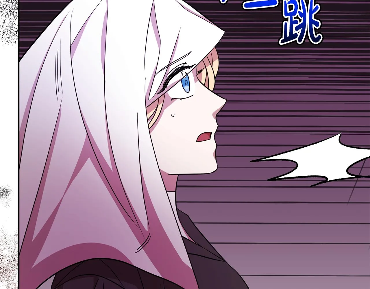 第75话 遇刺 第31页