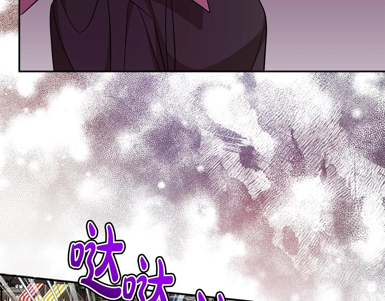 第75话 遇刺 第32页