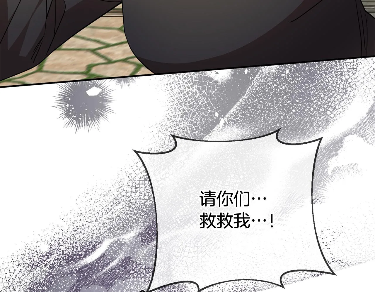第75话 遇刺 第48页