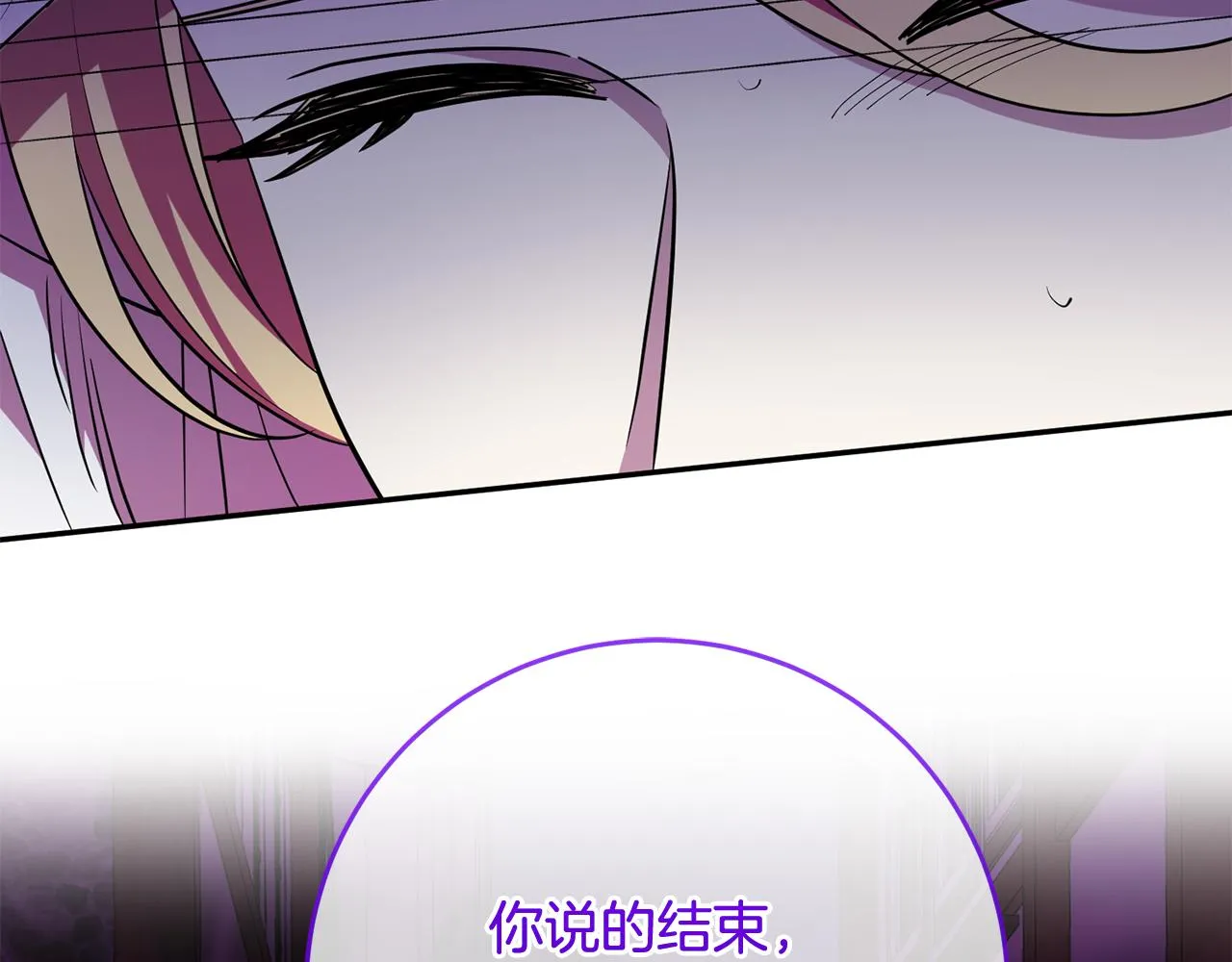 第75话 遇刺 第58页