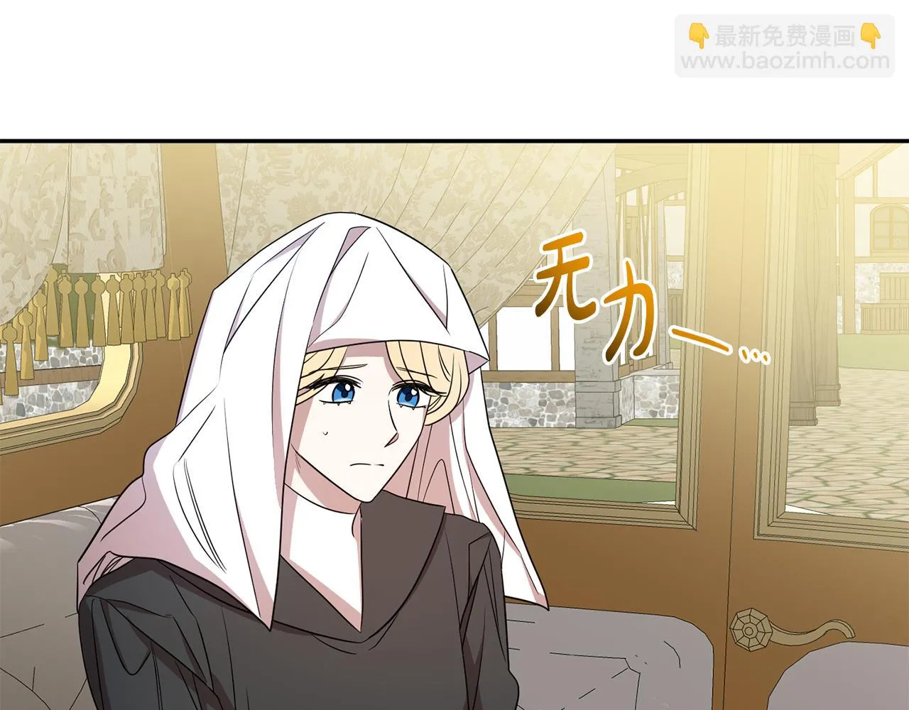 第75话 遇刺 第69页