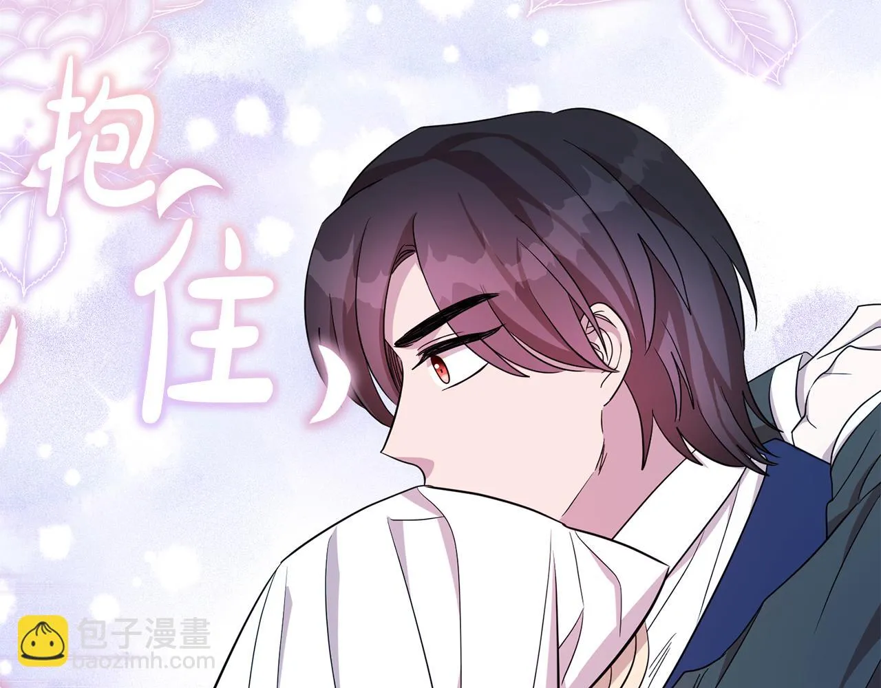 第75话 遇刺 第85页