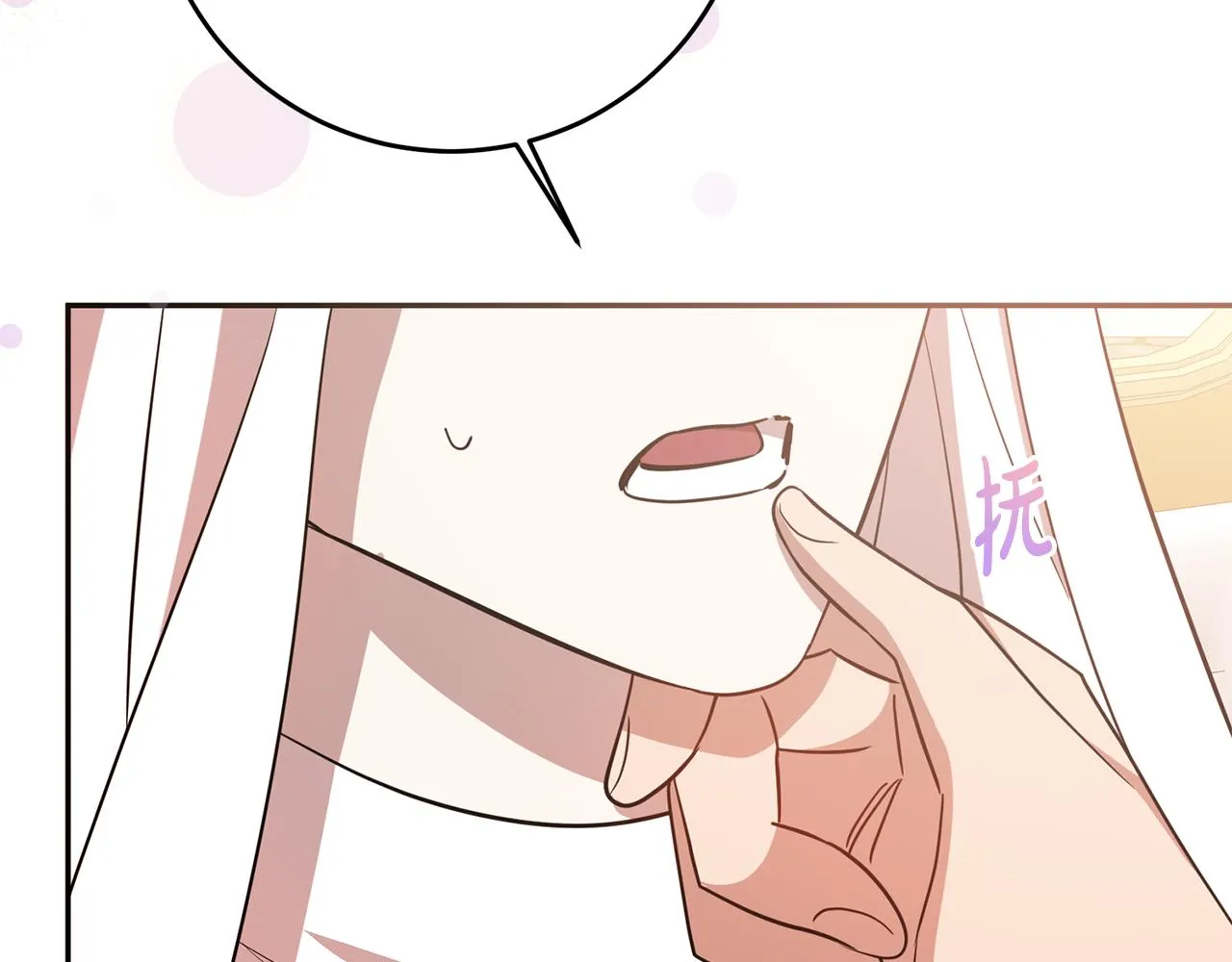 第75话 遇刺 第101页