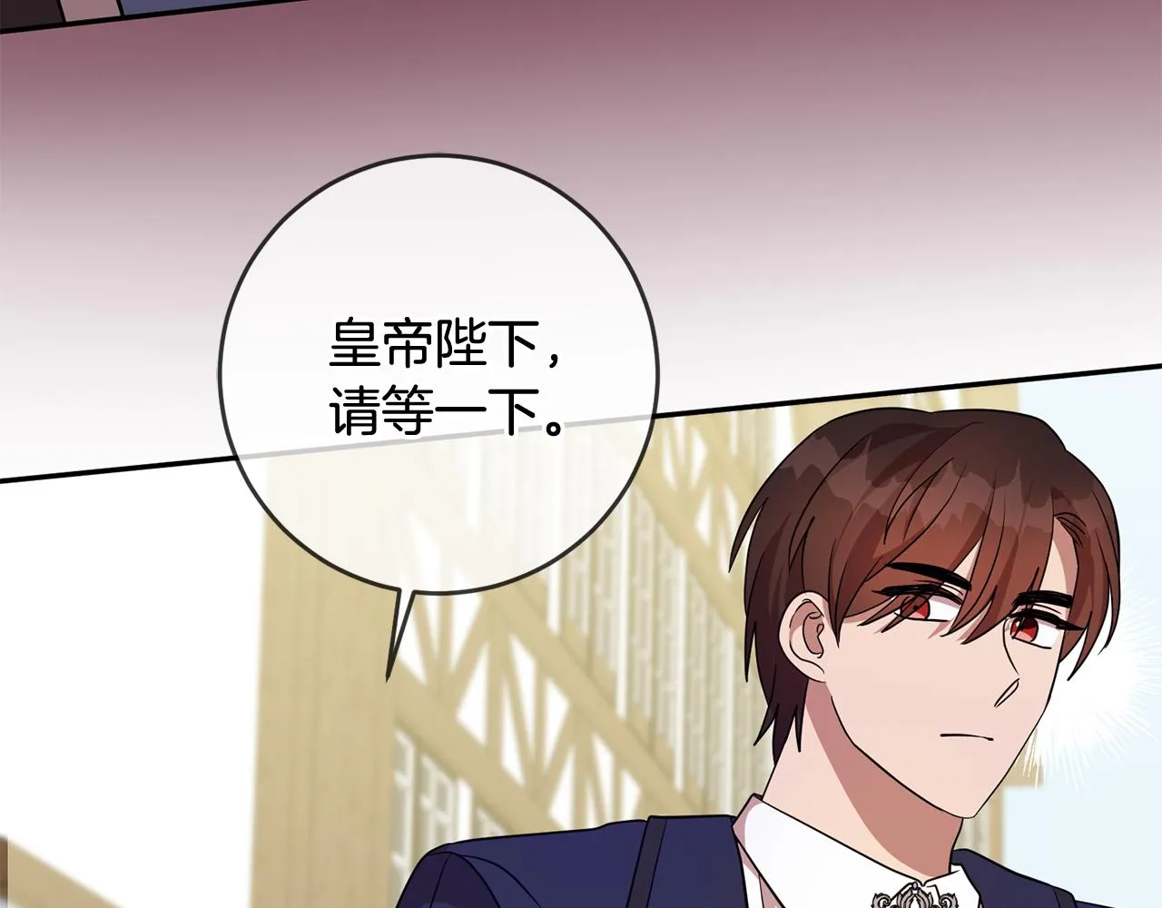 第75话 遇刺 第137页