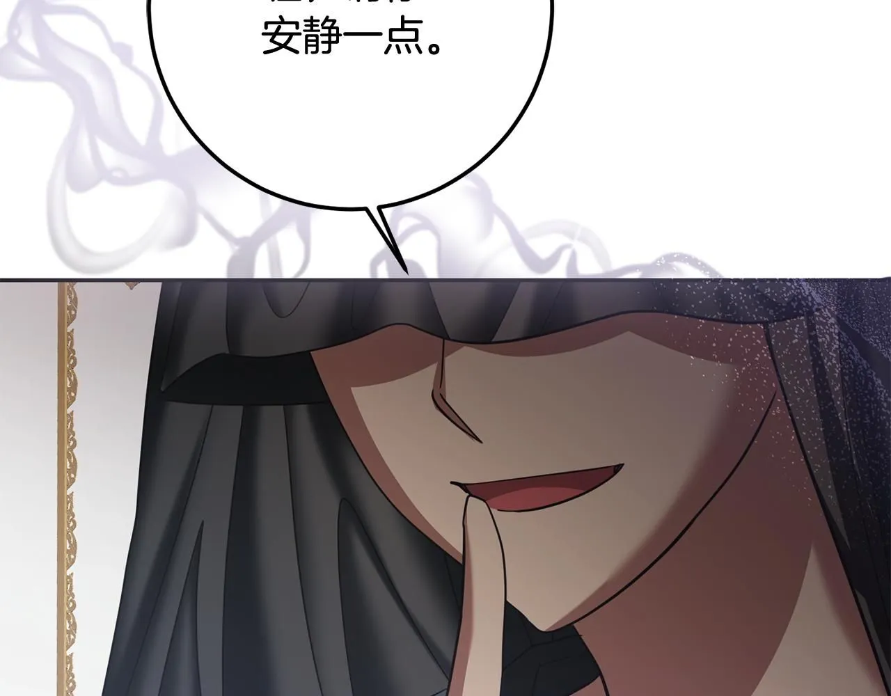 第79话 云泥之别 第130页