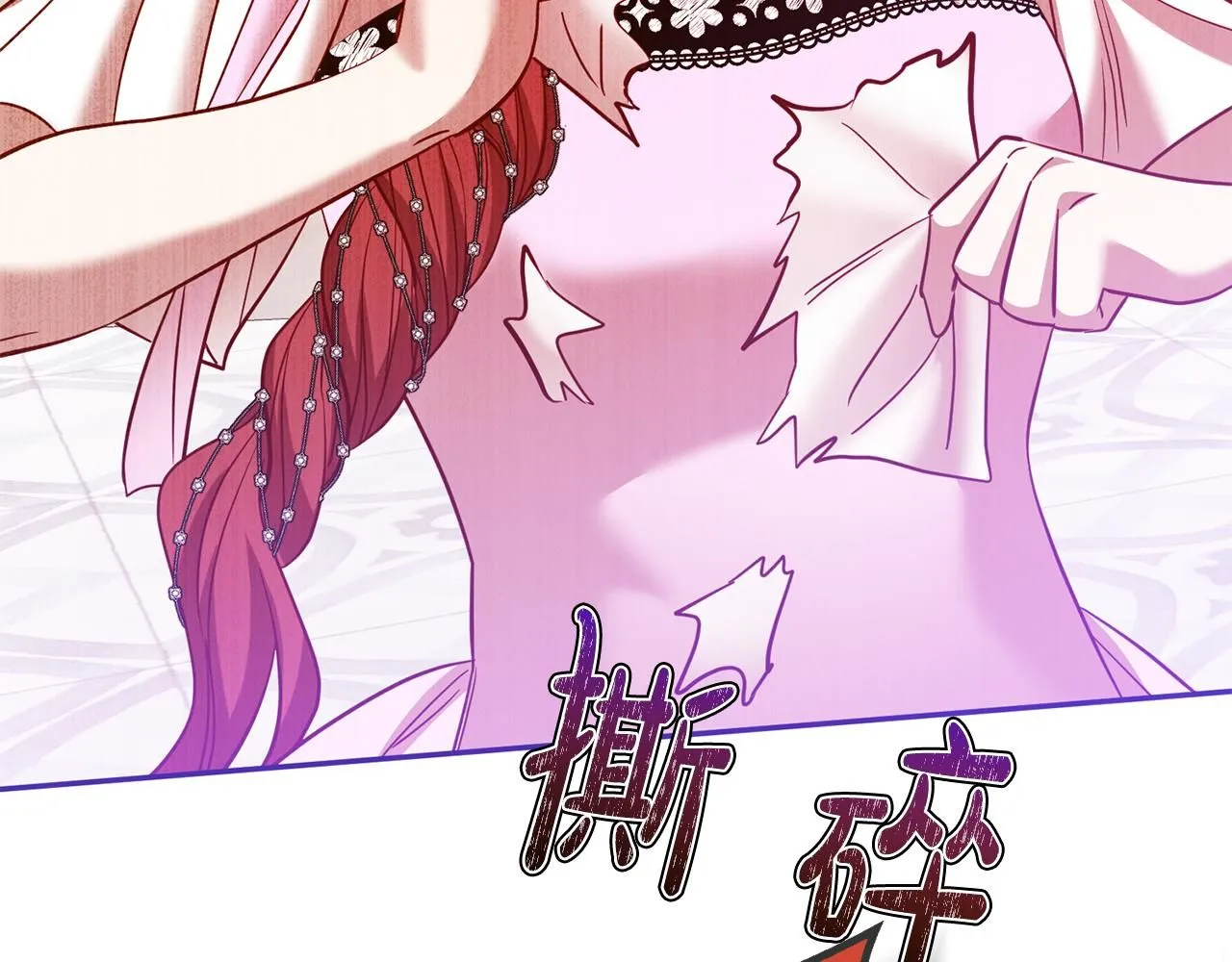 第76话 大快人心 第166页