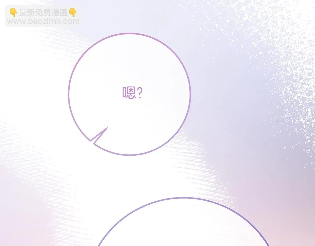 第80话 我要让她痛不欲生 第145页