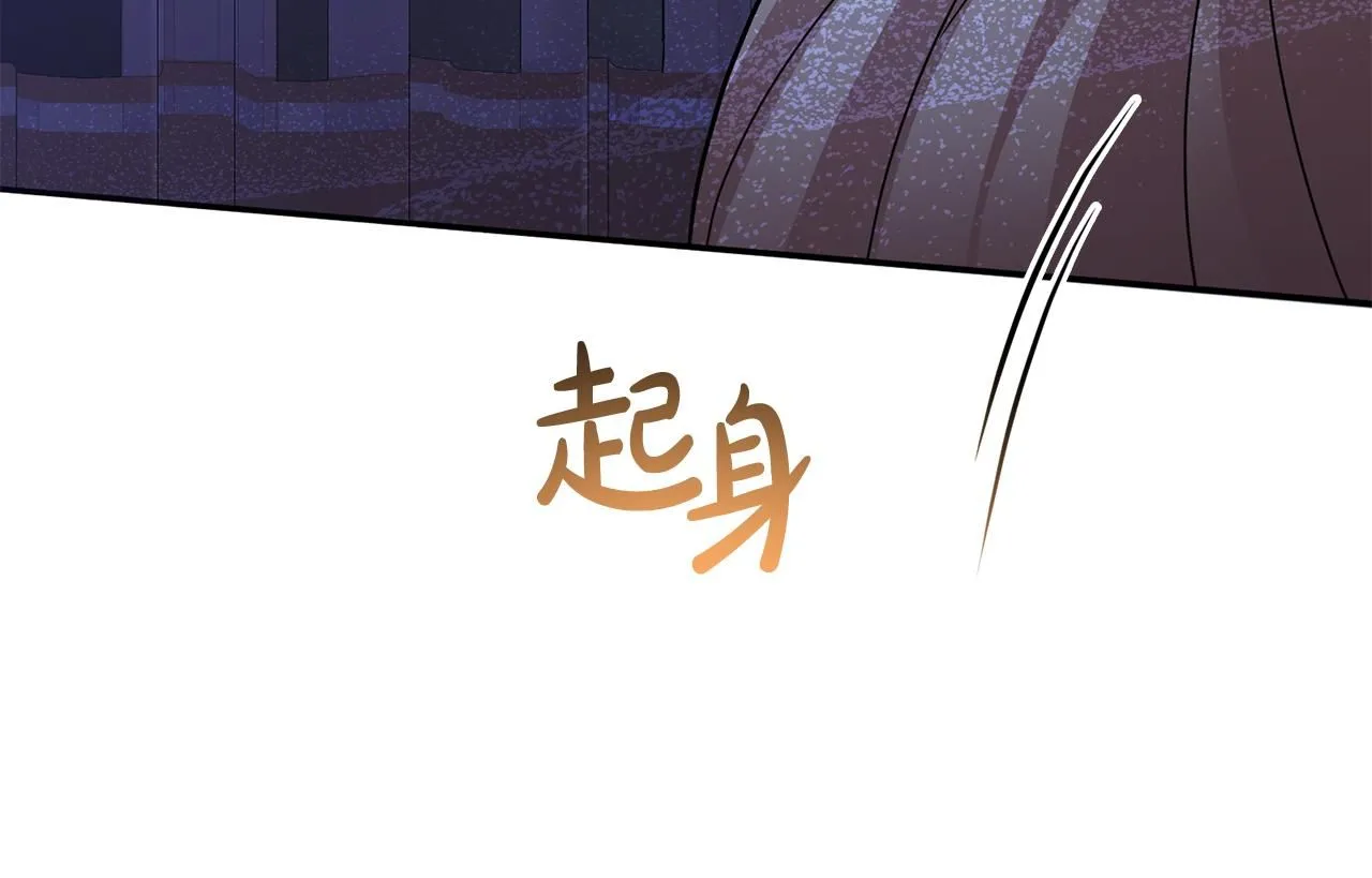 第80话 我要让她痛不欲生 第155页