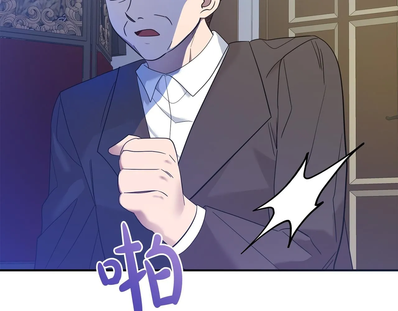 第81话 侍女的坦白 第82页