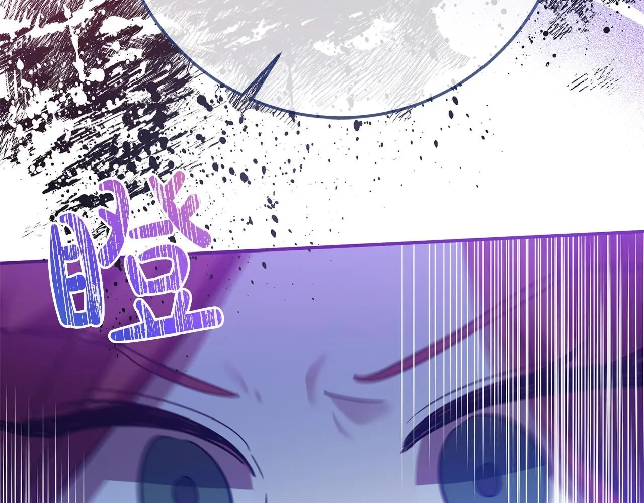 第81话 侍女的坦白 第101页