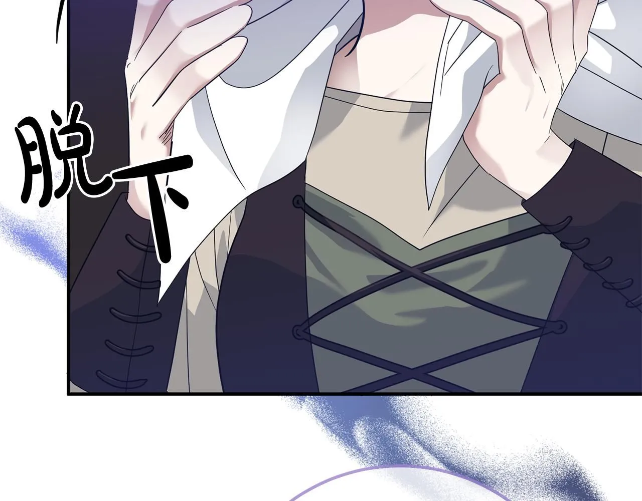 第81话 侍女的坦白 第109页