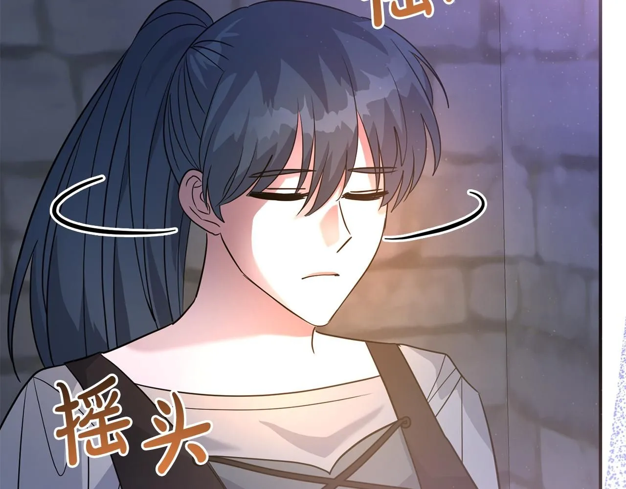 第81话 侍女的坦白 第172页