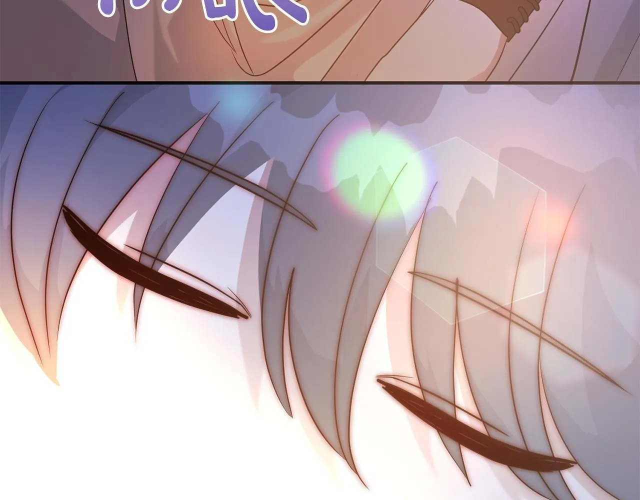 第81话 侍女的坦白 第183页