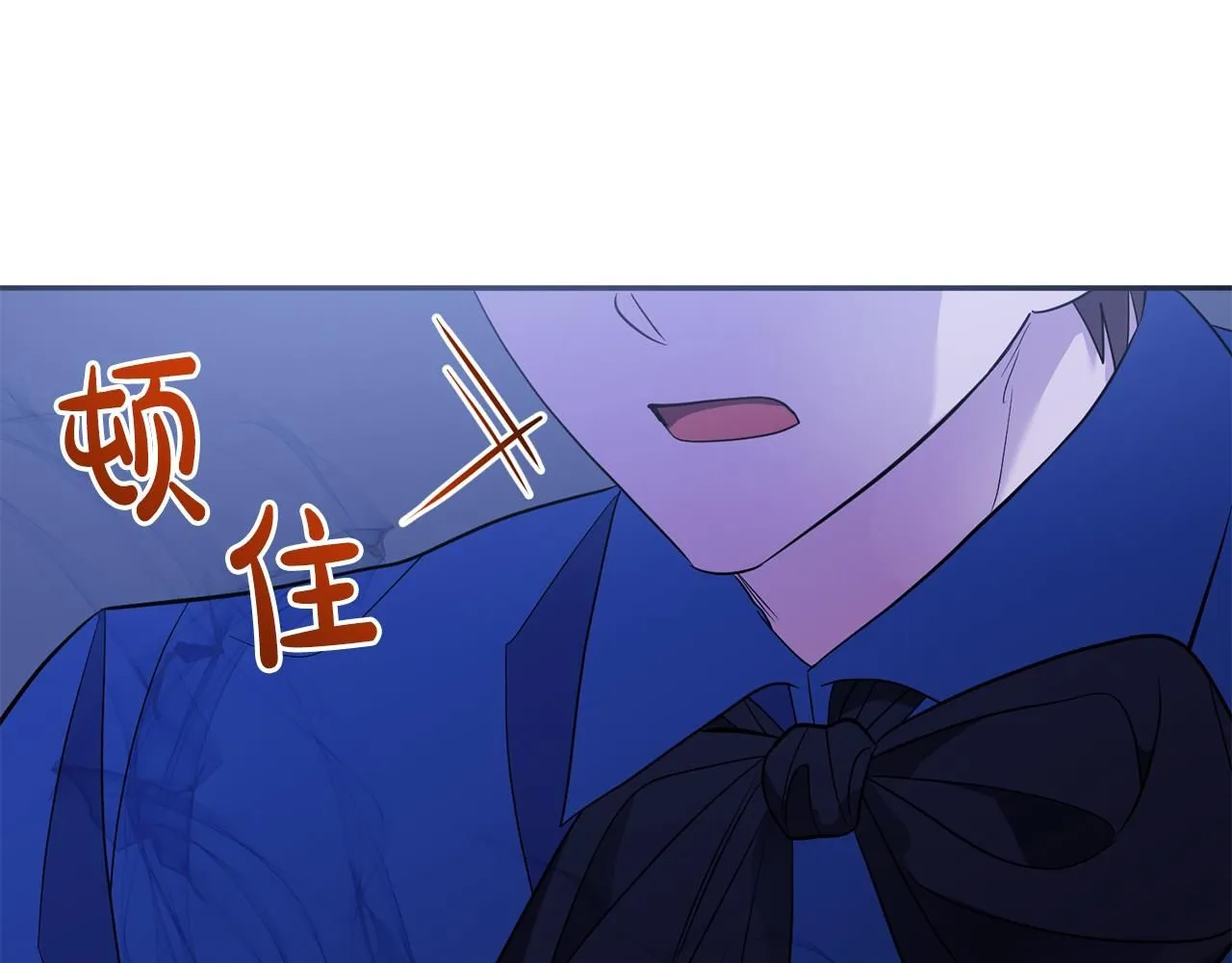 第83话 为你筹谋 第157页