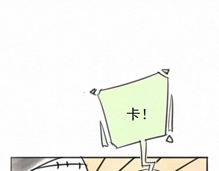 第23话 幕后 第1页