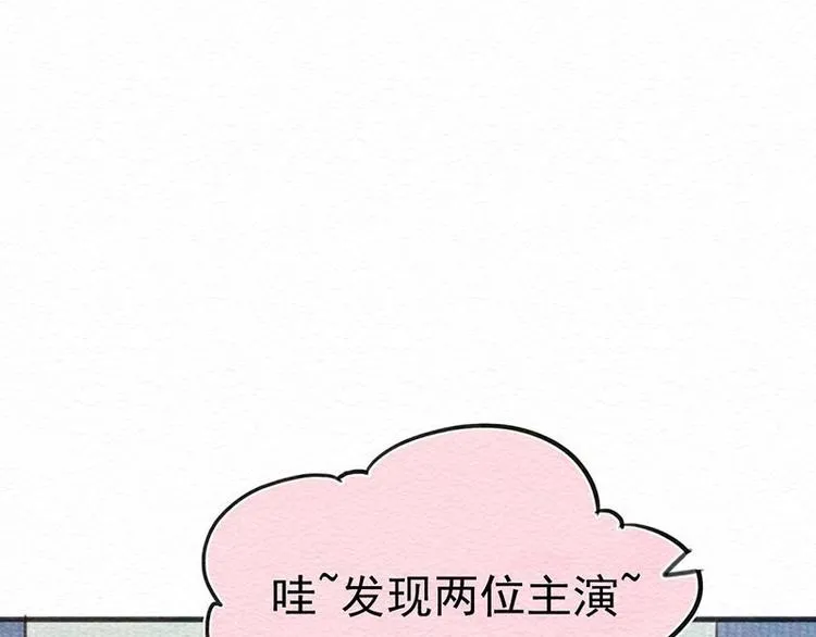第23话 幕后 第5页