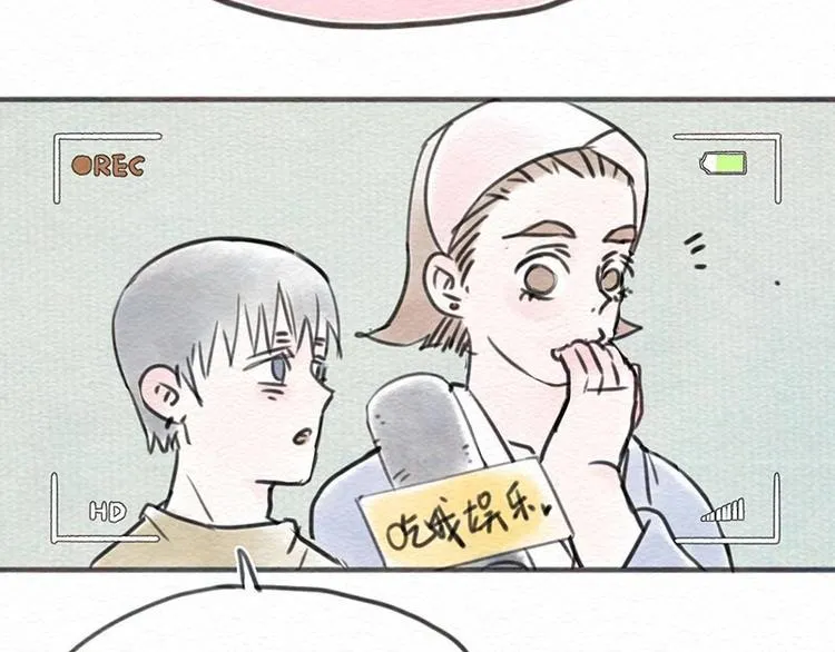 第23话 幕后 第15页
