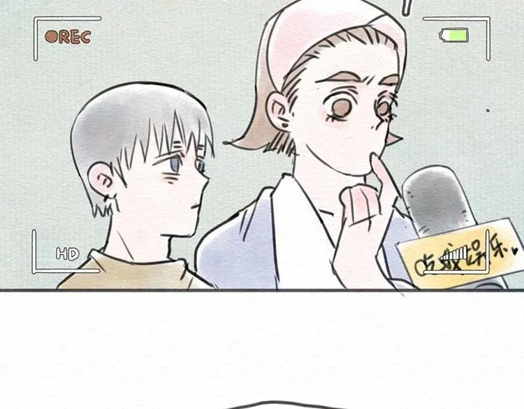 第23话 幕后 第17页