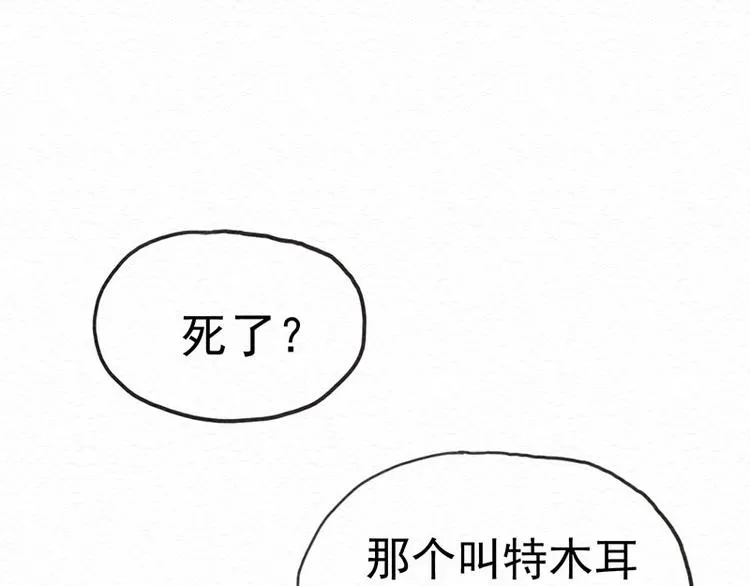 第22话 太好了 第1页