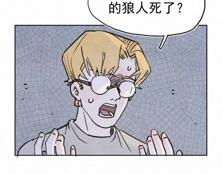第22话 太好了 第2页